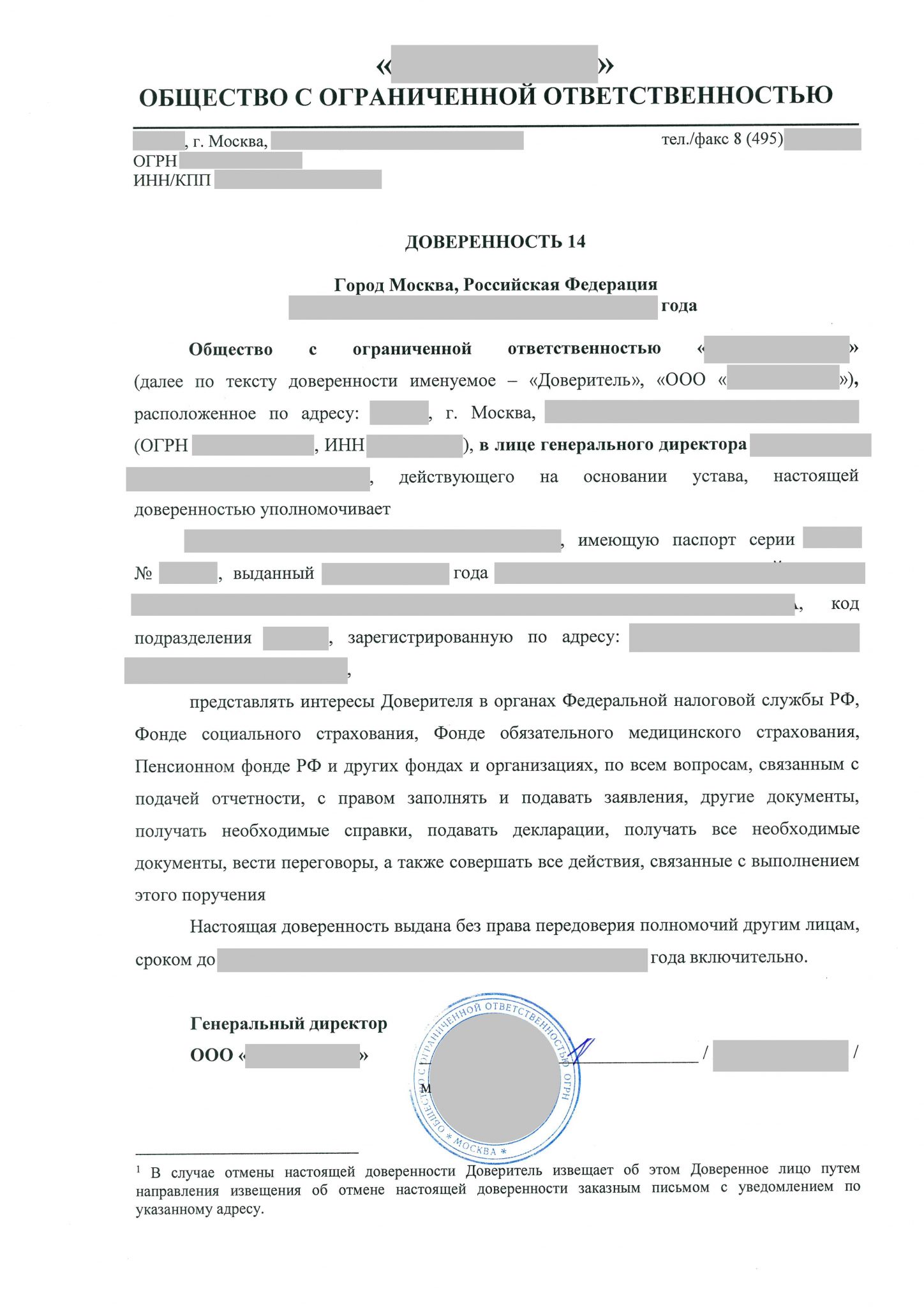 На что можно сделать доверенность. На что можно сделать доверенность. 3. Доверенность в банк на снятие денег с расчетного счета. Доверенность на продажу земельного участка образец.
